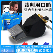 Bat: professional football referee game special whistle physical education class whistle coach sports whistle