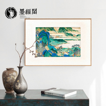 New Chinese calligraphy and painting porch decorative painting ink landscape Zen Chinese painting solid wood living room bedroom tea room study hanging painting