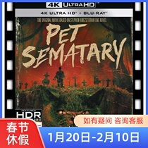 Spot 4K Blu-ray Disc Pet Cemetery-Pet Sematary 1989 Chinese Subtitle US Plastic Box Paper Cover