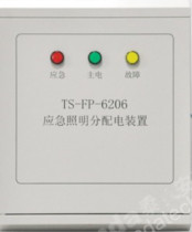 Tai and An emergency lighting sub-distribution device TS-FP-6206 host 320 points