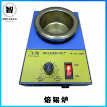 Green environmental protection tin melting furnace temperature regulating tin furnace constant temperature tin furnace