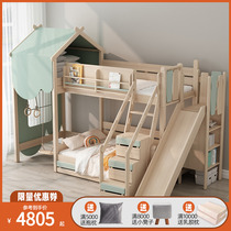 Lok Island Children high and low bed Upper Bunk Bed Twin Beds Full Solid Wood Multifunction Primary And Secondary Bed Sliding Terraced Bed Fun Shelf