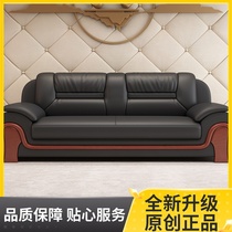 Office sofa business leather simple Chinese reception three-person negotiation office sofa tea table combination set