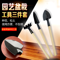 Garden Art Tools Suit Varieties of flower tools Home small iron shovel shovels to raise flowers Multi-meat Pine Soil God to grow three sets