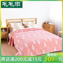 Drizzle six layers of gauze towel (150 price 139200 price 169)