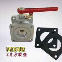 Cheng Lidong tank truck sprinkler suction truck aluminum alloy square through ball valve q4LF inlet valve square flange