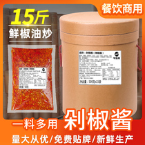 Bull Lego Commercial Chopped Chili Garlic Chili Pepper sauce Next meal chopped peppers mixed with rice sauce dumplings Chopped Peppers with chopped peppers