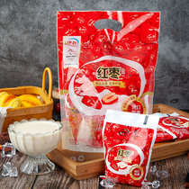 Erie Red Date Yogurt 100gx20 Bag 10 Bags Children Nutrition Breakfast Fermented Milk Bagged Flavor Yogurt