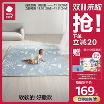 babycare baby crawl mat home thick xpe baby odorless crawl mat children's floor mat summer