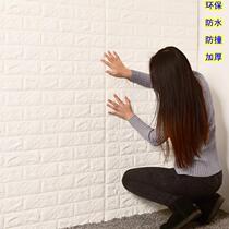Self-adhesive 3d three-dimensional wall stickers brick waterproof living room bedroom dormitory eco-friendly minimalist kindergarten wallpaper modern