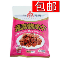 Guizhou Wufu 180 grams spicy (spicy) taste a bit interesting vegetable dried pork bagged real pork products