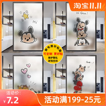 Window blackout sticker bathroom privacy-proof bedroom window sunscreen opaque frosted glass film cartoon