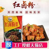 Flavor Gate Seasoning Red Marinated Powder Seasoning 400g Flavor Gate Red Marinated Powder Natural Red Color Large Discount