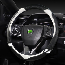 Suitable for Honda Flyness XRV Shidai Domain CRV Feng Fan Wisdom Ling Pai Elegant Four-season Universal Steering Wheel Sleeve