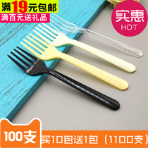 Disposable Cake Small Fork Four Teeth Fork Transparent Black Home Upscale Fruit Sweet milky Milk Tea Shop Black Meal