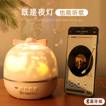 Star light projector Childrens toys Birthday gifts 8 dream 6 Yuan Lantern send girls practical bedroom night light