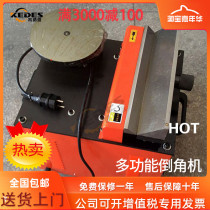 Composite Chamfering machine high-speed Chamfering double table can process straight round hole arc chamfer