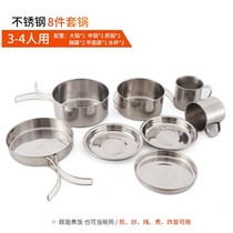 Pengshan outdoor camping equipment supplies full set of stainless steel 8 pieces of mountain climbing camping portable 5-6 person suite pot