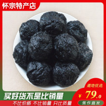 Mature 500g Henan Jiaozuo specialty Cooked Huai Rehmannia Wine