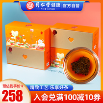 Beijing Tongrentang Puer tea cooked tea Yunnan Trapped Deer Mountain Puer Ripe Tea Heart-shaped Tea Cake Tea Gift Box 8g * 18