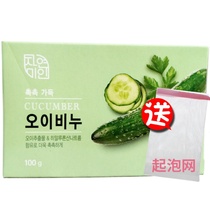 Store owner recommends Korean Infinite Flower Natural Beauty Cucumber Soap Cucumber Massage Soap Sincense to Oil