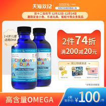 US Norwegian small fish baby fish oil baby baby child DHA memory 1 year old fish 119ml * 2