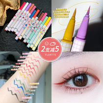 Summer rainbow color ~23 05 FLORTTE flower Lolia fruit salad eyeliner pen waterproof and sweatproof