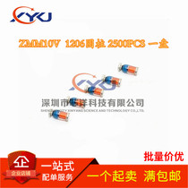 ZMM10 patch regulator 1206 Package 1 2W 0 5W diode 10V (50)