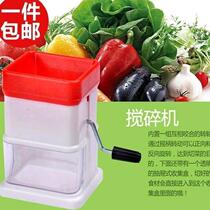 Cut millet pepper artifact cutting chili section machine household small food shredder vegetable hand mixing twisted wire cooking