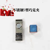 2018 new billiard clip pocket small club universal qiao powder box wiping rod snooker club head Qiao Ke pen r hanging waist blue