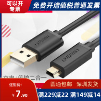 Green union mini USB data cable T-port MP3 4 mobile hard disk camera tachograph old charger cable