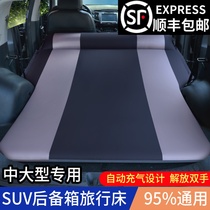 Car automatic inflatable mattress SUV special air cushion bed Car trunk travel bed Rear car middle bed sleeping mat