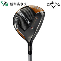 2020 new Callaway Callaway golf men and women MAVRIK new fairway wood golf series