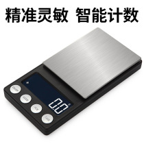 CX186 precision balance pocket scale shaking sound spot jewelry scales 0-01 Clay says charged palm electronic