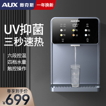 Oaks pipeline home's hot-wall hanging-free hot drinking water machine smart office is the hot water boiler