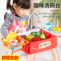 Xinjiang Childrens Toy Electric Dishwasher Water Outlet Pool Table Emulation Cookware Kids Wash Vegetables Over the Home Kitchen