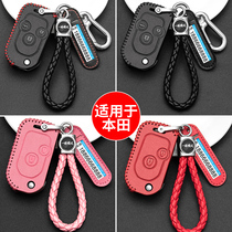 Suitable for Honda old modified key bag Fit Accord Civic Fengfan CRV Odyssey key cover folding