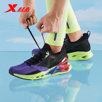 Special step mens shoes shock absorption spin 7s technology running shoes 2020 Autumn new running shoes light shock absorption sneakers