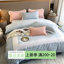 Light and luxurious Nordic ins wind pure cotton four sets 100 full cotton linen cover Thousand Birds Lattice Active Printed Bed bedding