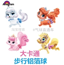 American imported standing squirrel pony birthday crawling aluminum foil balloon through train aluminum film 7979365