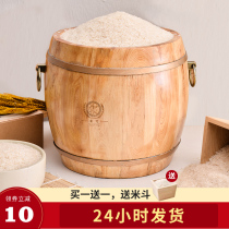 Kangxi solid wood rice bucket Insect-proof moisture-proof sealed flour storage tank rice cylinder rice box Household rice bucket 20 kg 10 kg