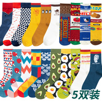 Childrens socks spring and autumn and summer thin cotton boys tube socks Hip-hop personality Korean ins tide women roller skating socks