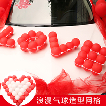 Wedding house decoration supplies heart-shaped grid shape balloon love small balloon knot wedding wedding romantic arrangement package