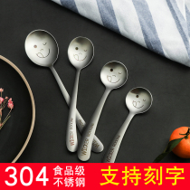 304 stainless steel children spoon creative cute cartoon baby stainless steel spoon household anti-scalding food spoon