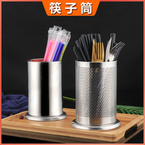 304 stainless steel chopstick tube thickened and high kitchen chopstick cage Chopstick tube tableware cage Chopstick rack Storage chopstick box