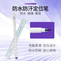 Semi permanent positioning pen Drift lip Eyebrow Mark Embroidered Mark Pen Waterproof Anti-Linen Point Brow of the Crossed Mark Pen