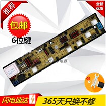 New Washing Machine Computer Board Chic XQB56-1256 XQB56-1256 HF-QS560-X QS01-3 QS01-3 Accessories