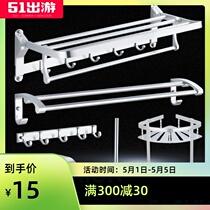 Bathroom rack towel rack toilet double wall hanging toilet rack bathroom hardware toilet pendant set