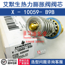 EMERSON X-10059-B9B EMERSON ultra-low temperature thermal expansion valve spool 025099 ZZ series