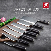 German double Man Dragon Dragon knife stainless steel knife medium blade knife kitchen knife multi-purpose knife machete vegetable knife